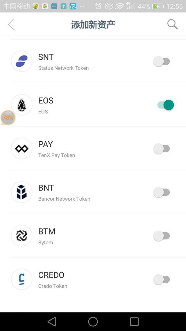 imtoken钱包怎么兑换_imtoken钱包怎么兑换TRX