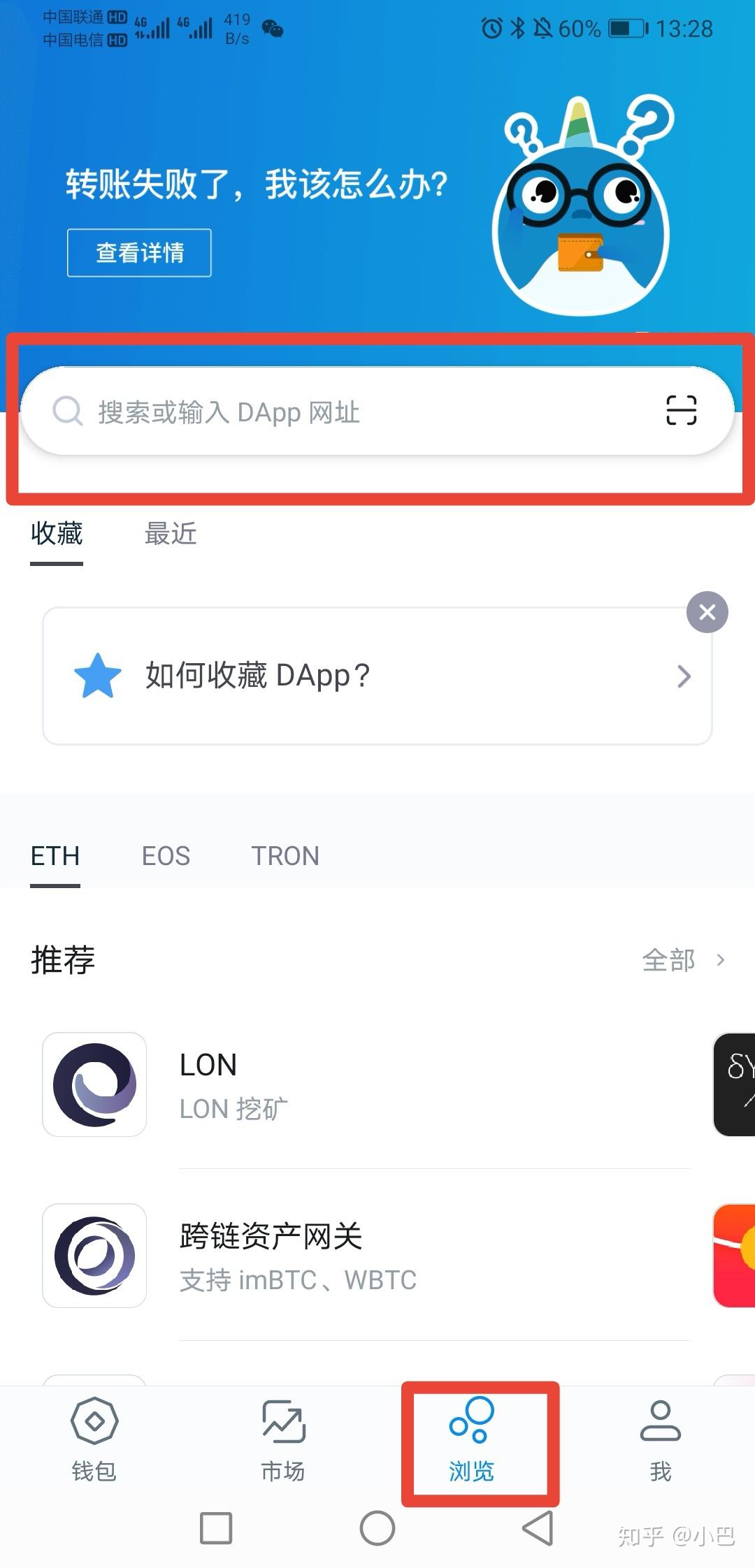 token.im钱包下载官网_im token20钱包下载