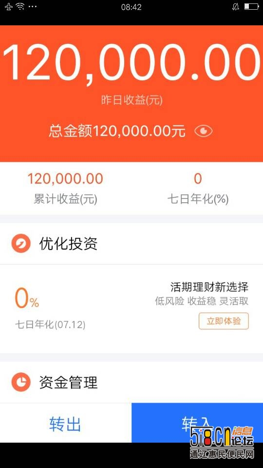 欧意出售提现_欧意怎么提现人民币