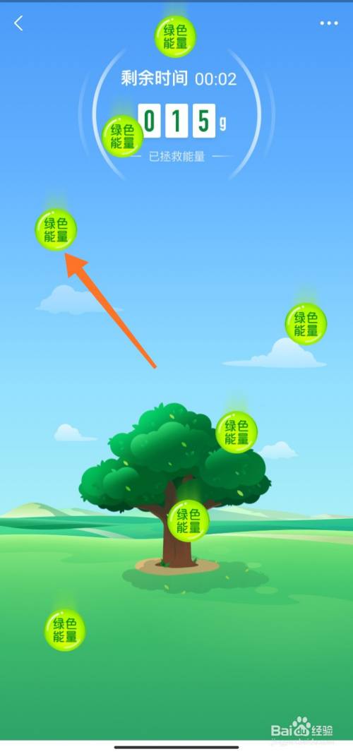 imtoken怎样获得能量_imtoken能量和宽带怎么解决