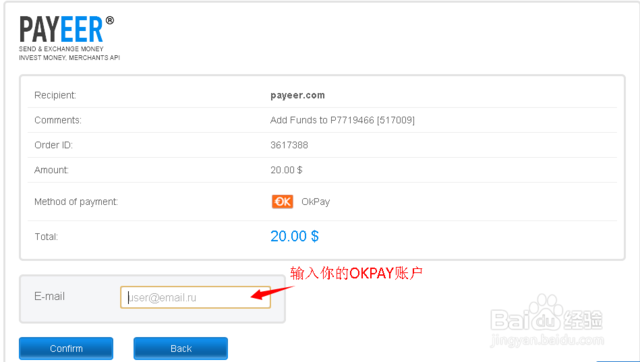 okpay钱包怎么提现_okpay钱包怎么提现支付宝微信,会不会风控
