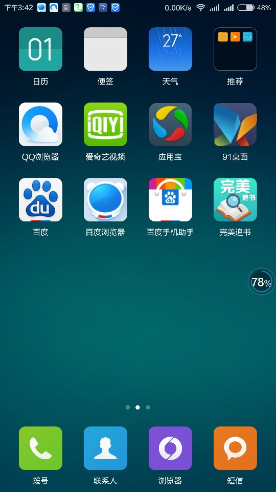 应用宝app官方下载_应用宝app官方下载苹果