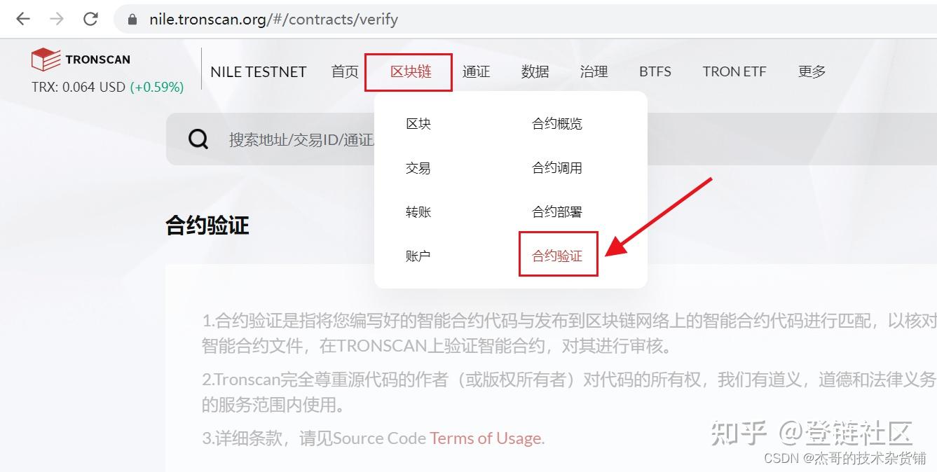 trc20钱包下载官网_trc20钱包地址在哪里