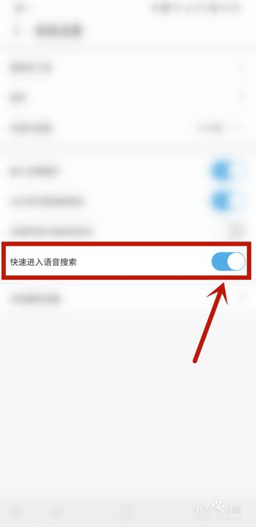 uc搜索改成百度_uc搜索改成百度搜索模式