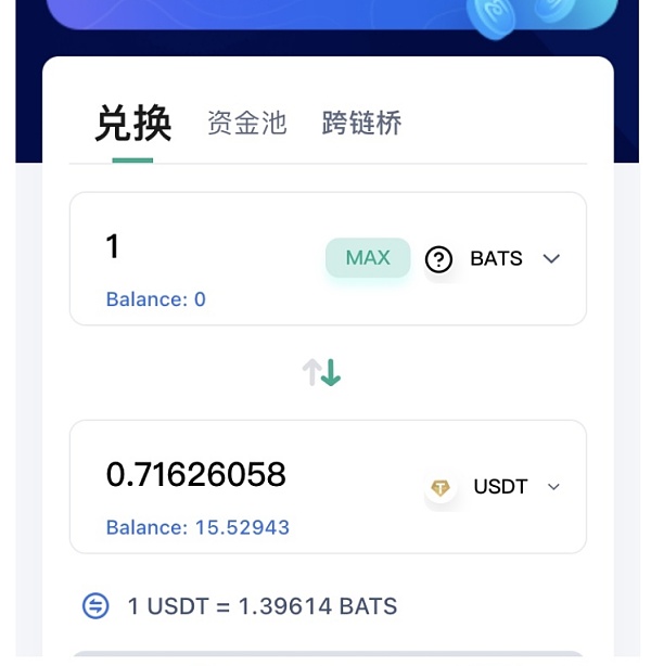tp钱包里面的币怎么提现_tp钱包里的币怎么提到交易所
