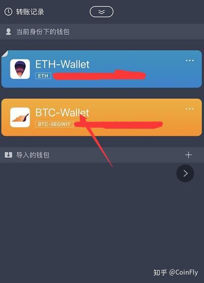 Imtoken地址_imToken地址能查到对方吗