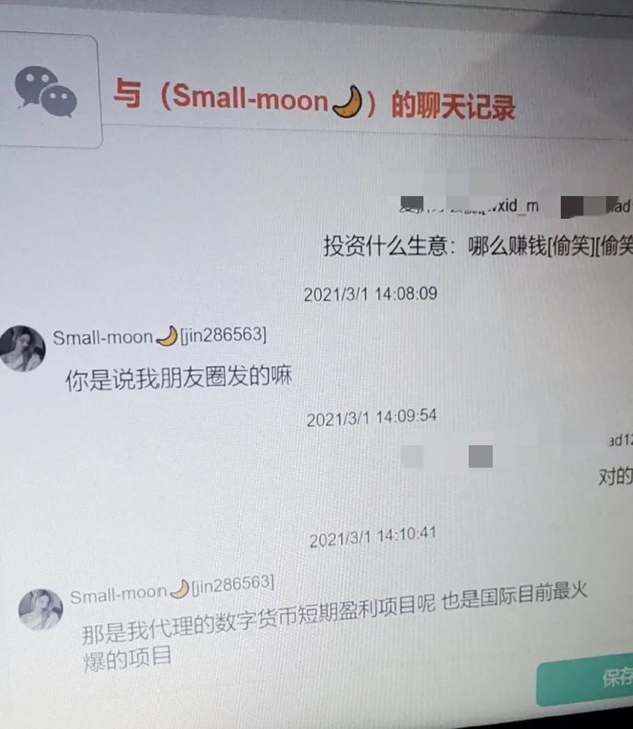 我被数字货币平台骗了视频_被数字货币平台骗了报警有用吗
