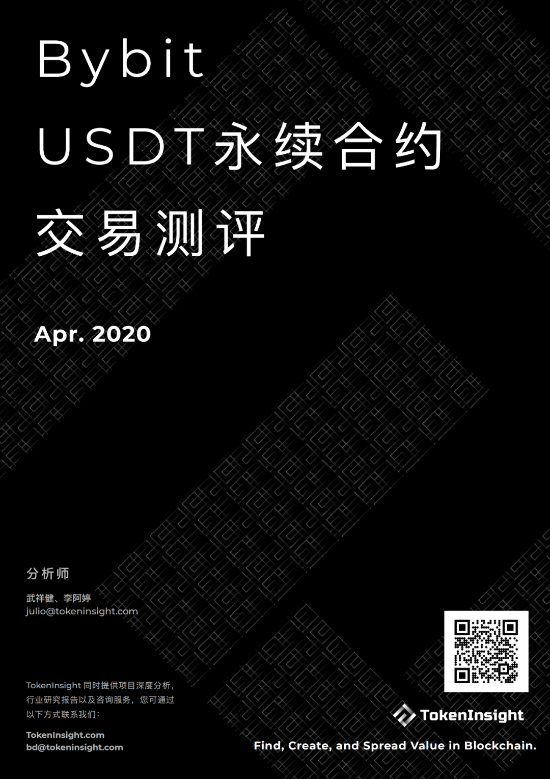 usdt交易中国会坐牢吗_usdt货币交易在中国违法吗