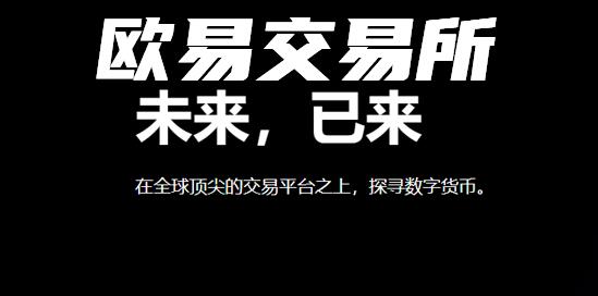 欧意交易中国合法吗_欧意交易合法吗安全吗