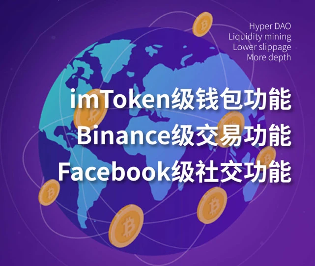 im钱包下载百家号_im钱包官网tokenim