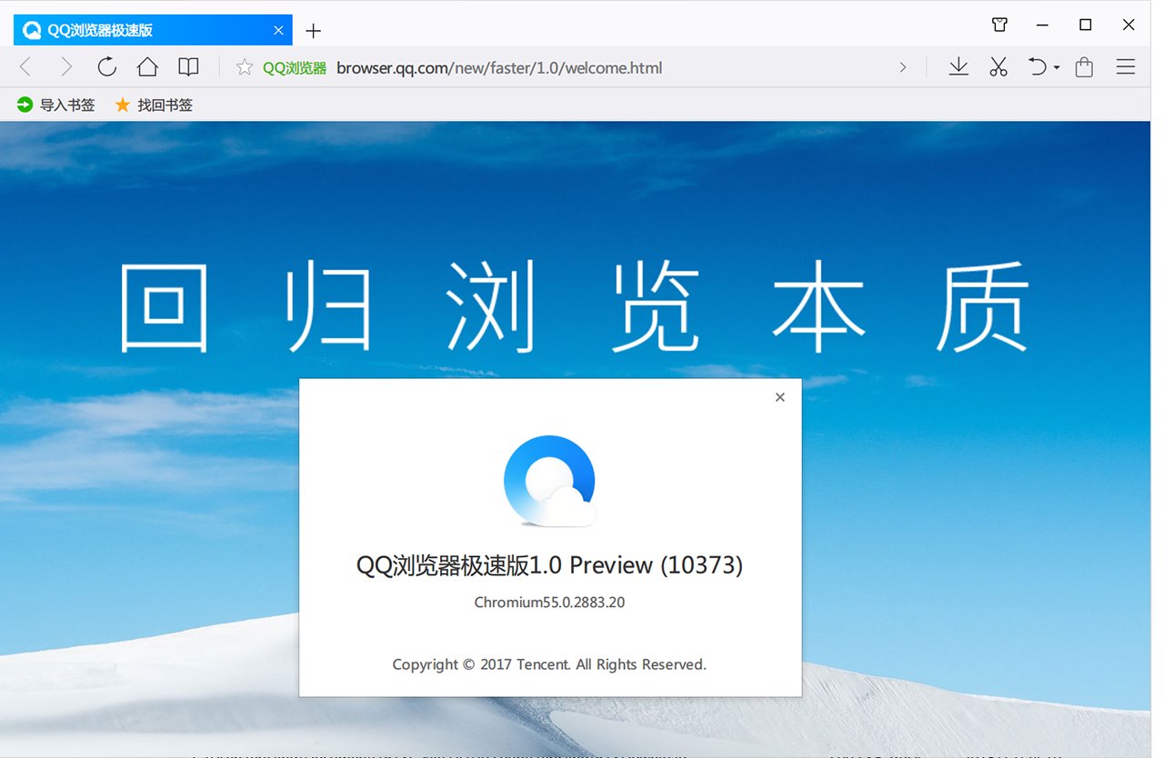 qq浏览器加密文件储存在哪里_浏览器加密文件储存在哪里打开