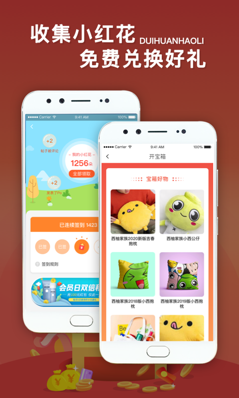 小狐狸钱包安卓版5.0app_小狐狸钱包安卓版最新版本513优势