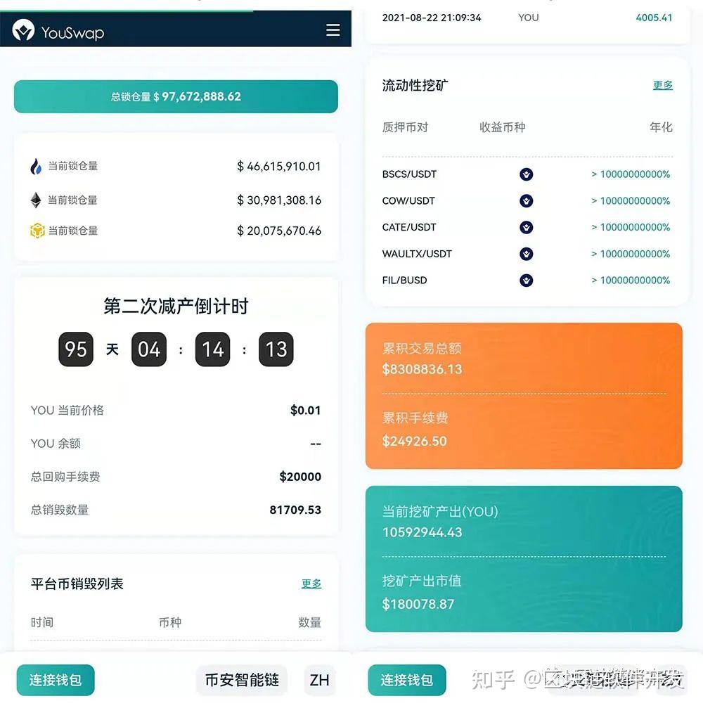 tp中国钱包_tp钱包官方下载