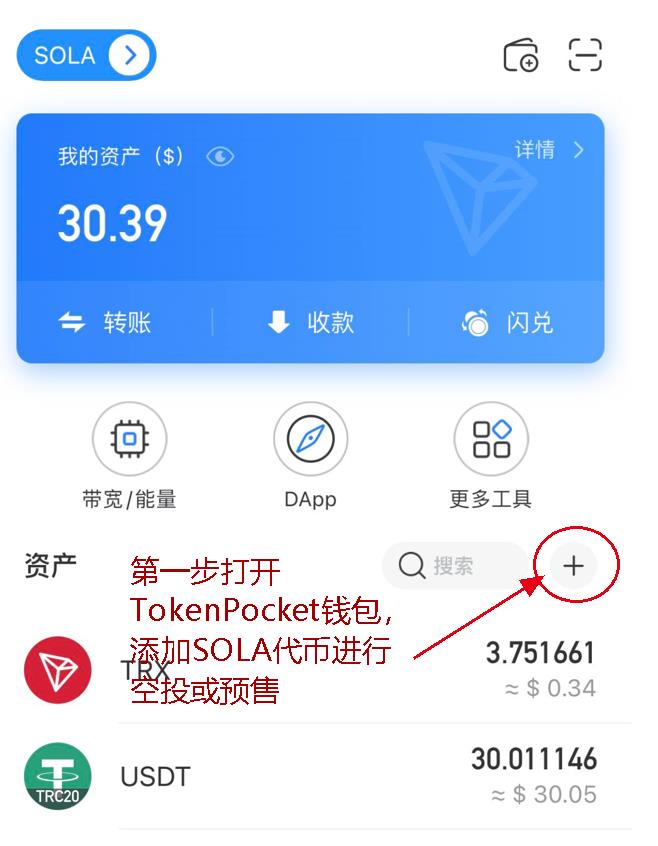 usdtwallet下载了怎么打不开_usdt wallet下载了怎么打不开