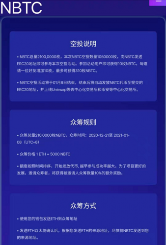 im钱包手续费多少_im钱包提币要手续费吗