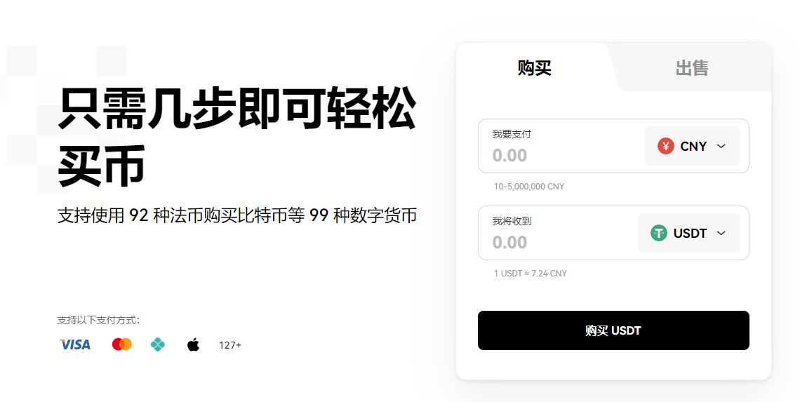 中本聪币app_中本聪币app上线时间