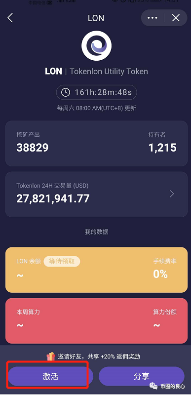 token钱包下载_token钱包的最新下载