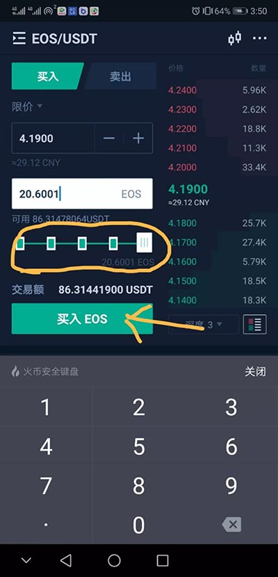 usdt买卖算犯法吗_usdt买卖有手续费吗
