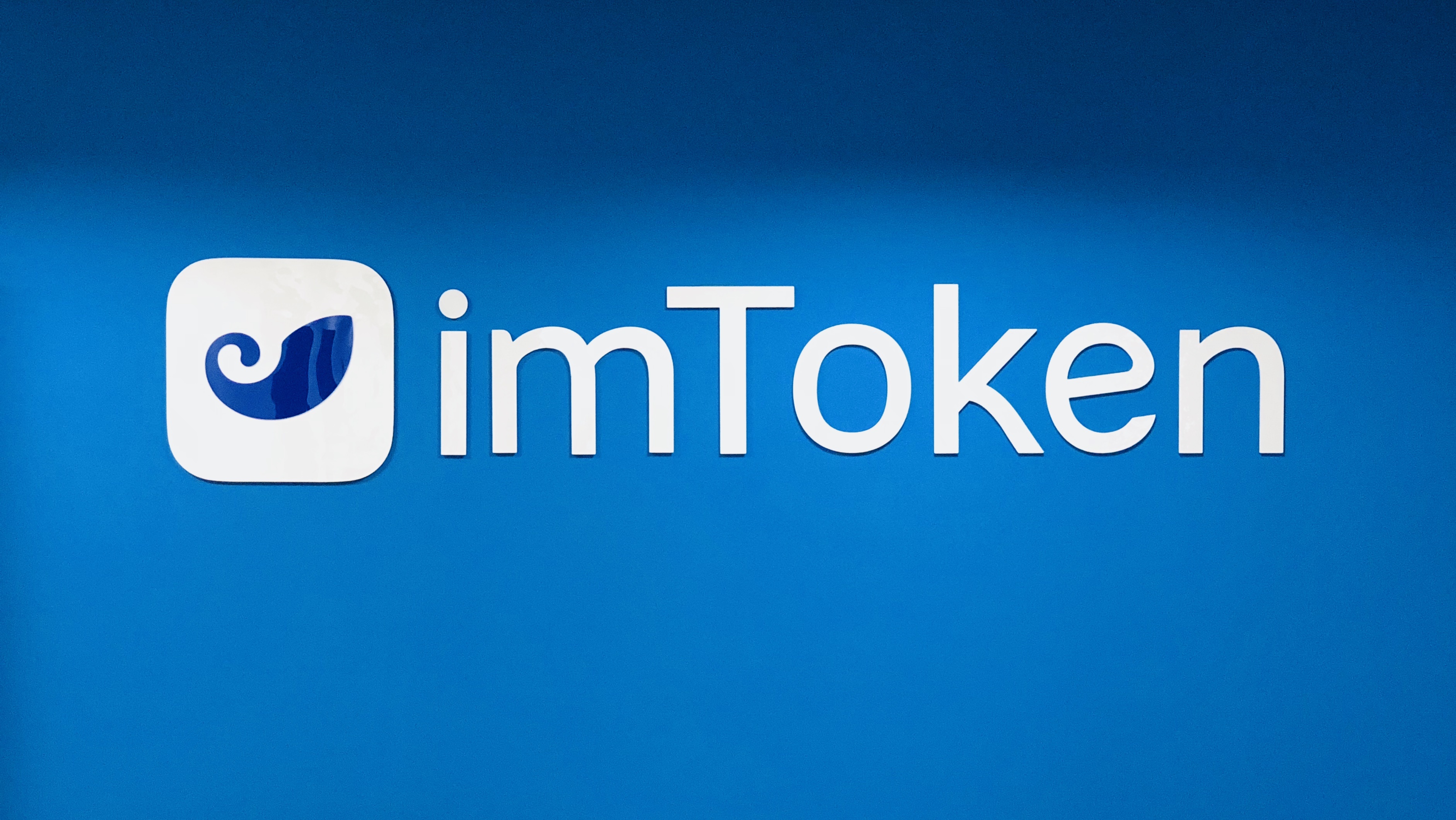 token.im官网钱包_tokenpackage钱包
