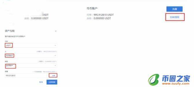 网赌用usdt充值提现犯法不_网赌提现8000多后被刑侦冻结