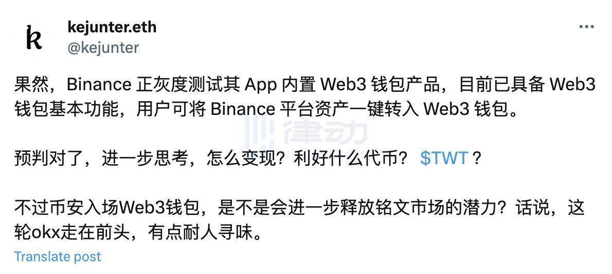trust钱包_trust钱包app