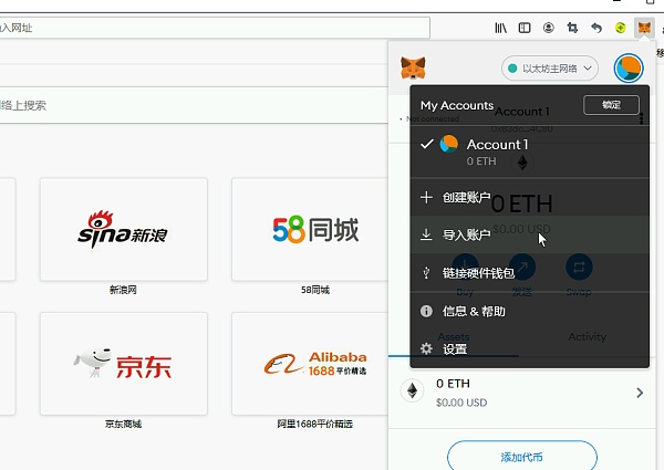 狐狸钱包怎么用密钥_狐狸钱包怎么用密钥解锁
