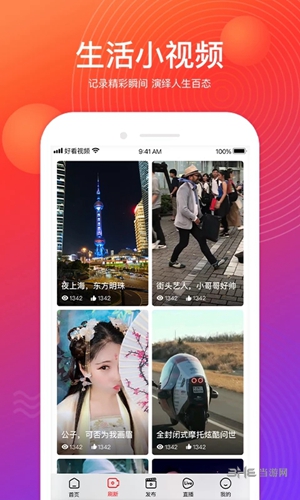 小狐狸钱包最新版本5.12_小狐狸钱包最新版本5130