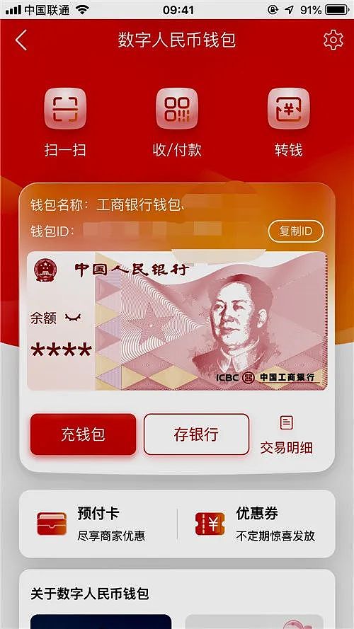 货币钱包如何购买货币_货币钱包app官网下载