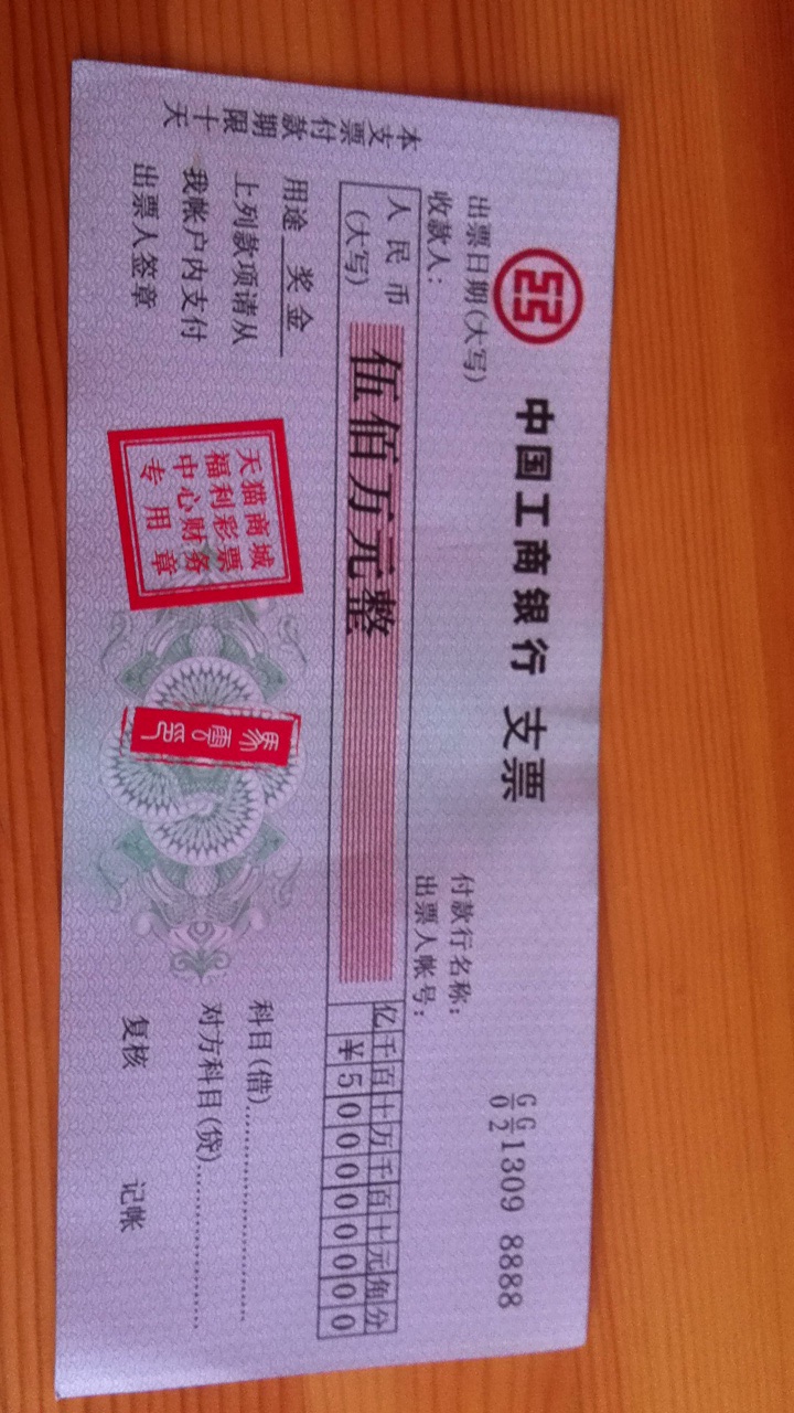 电子支票有哪些_电子支票有哪些长处