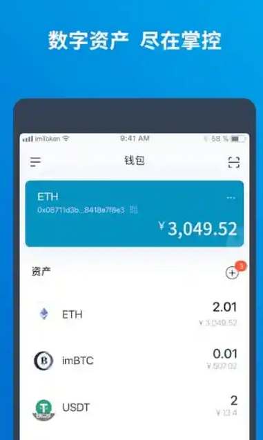 imtoken钱包骗局能追回来吗?_imtoken钱包跑路我的币能取出来吗