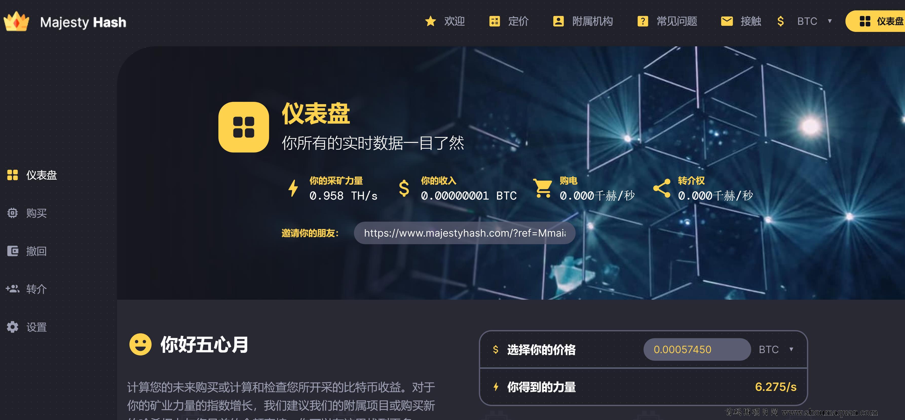 btcs_btc属于什么币种