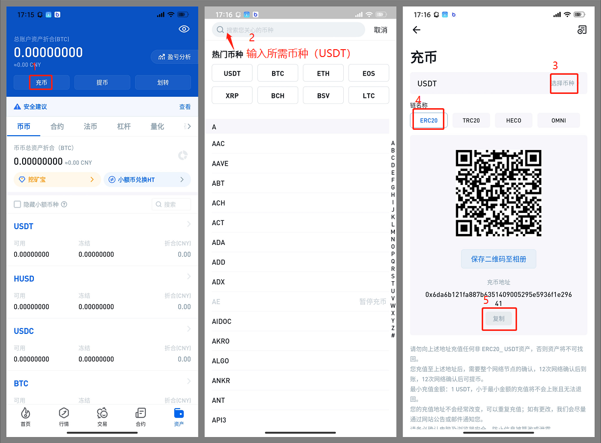 imtoken钱包地址无效_有imtoken钱包地址能找回帐户吗