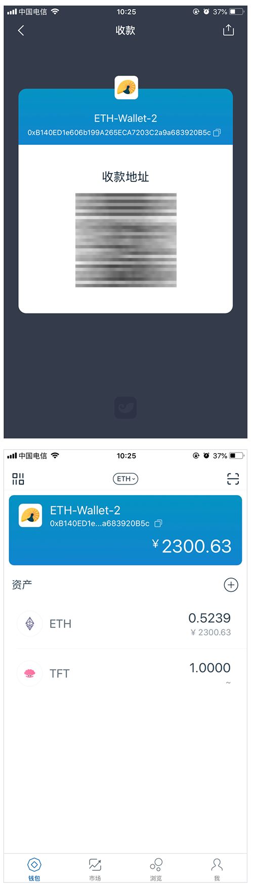 imtoken钱包官网app_imToken钱包官网正版入口