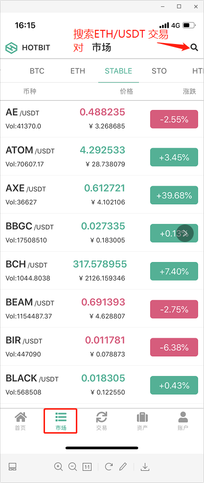 usdt如何充值_usdt如何充值到苹果id