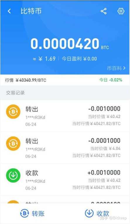 包含bitkeep钱包下载v7.3.0的词条