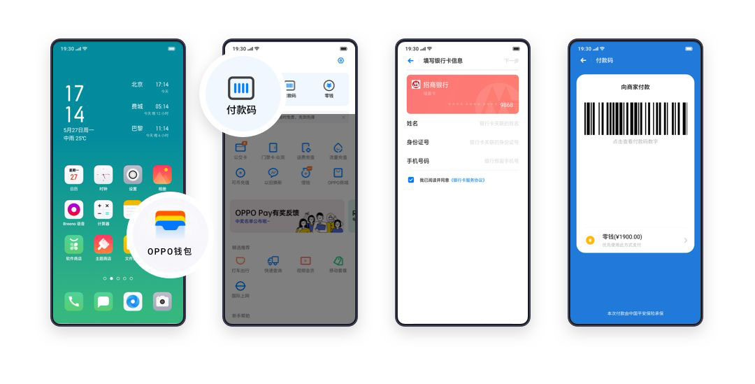 包含okpay钱包app下载官网2023的词条