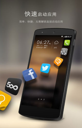 android(go下载安装官方免费下载_android download安卓下载