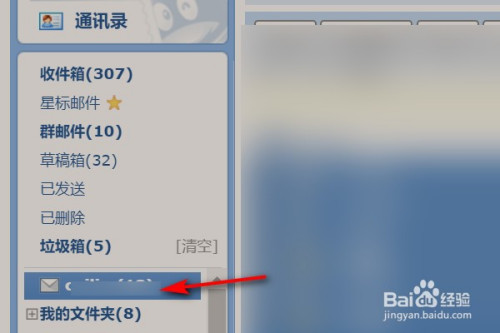 qq邮箱删除的邮件能恢复吗_发送的文件过期了怎么恢复