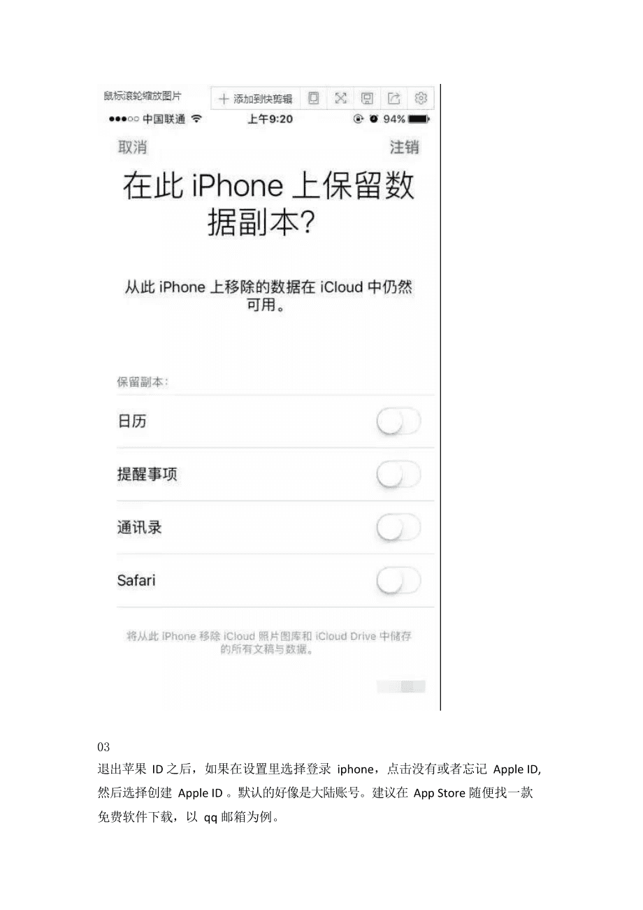 苹果手机imtoken下载_iphone下载imtoken