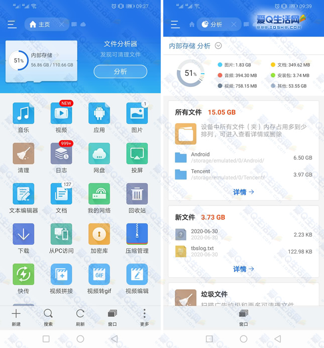 android下载安装官方免费下载_android下载安装官方免费下载苹果版