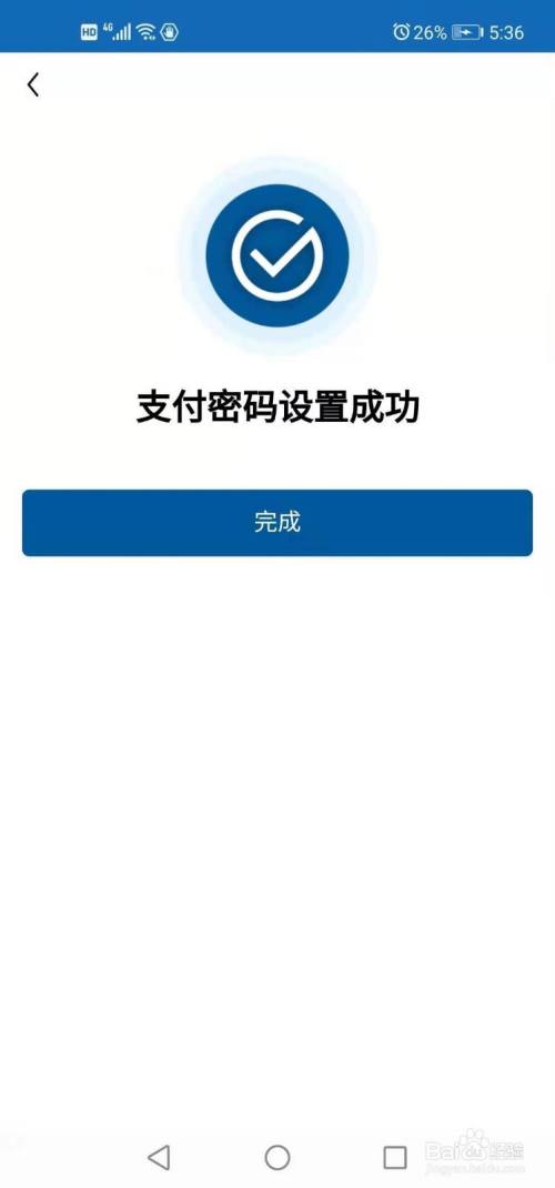 imtoken钱包密码找回流程_imtoken钱包密码忘了怎么找回