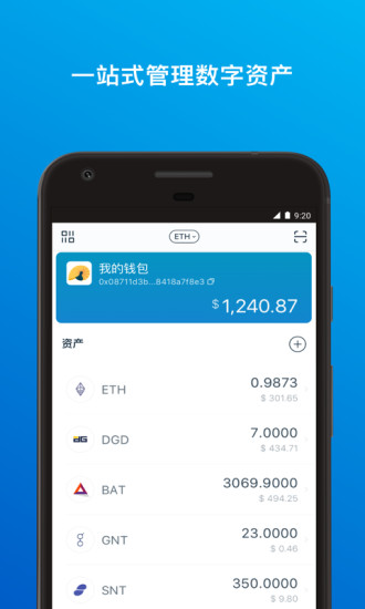 imtoken2.0下载_imtoken20下载地址