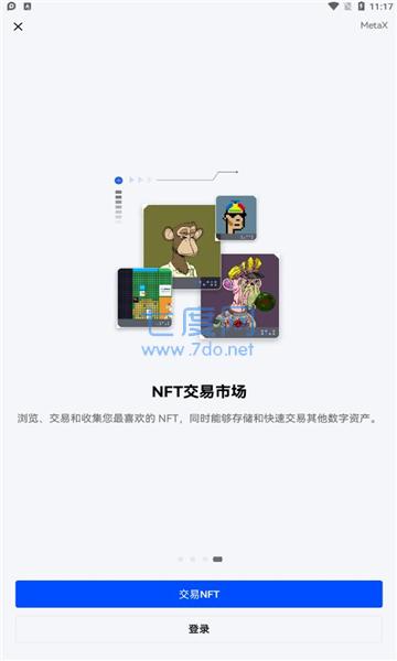 欧意交易平台app_欧意ok交易所app下载