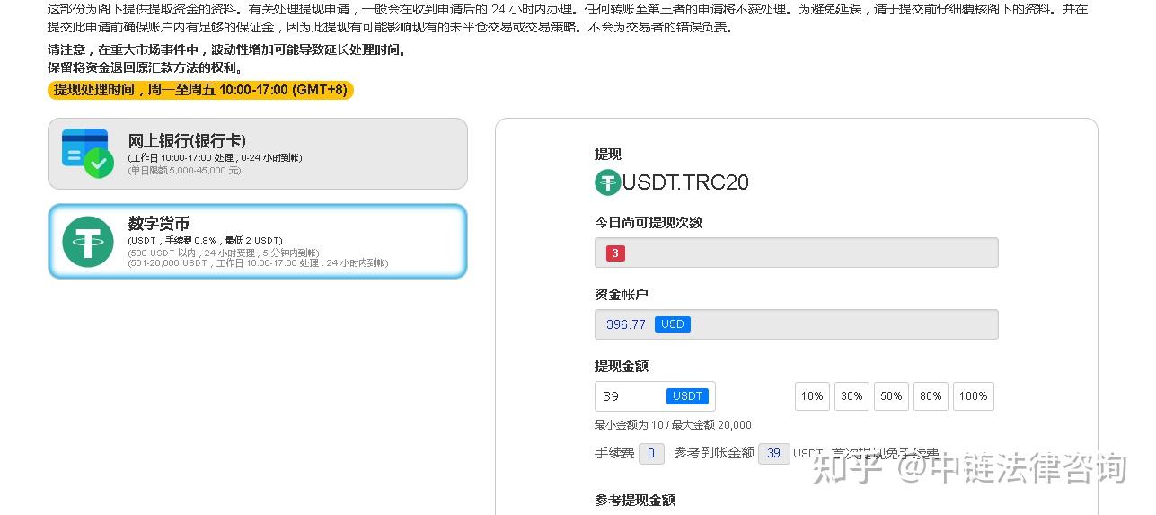 usdt钱包地址生成教学_usdt trc20 生成地址