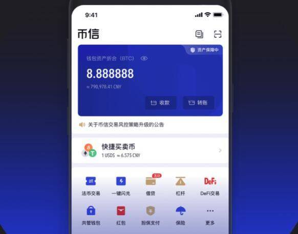 tp钱包可以转到小狐狸钱包吗_tp钱包可以转到小狐狸钱包吗安全吗