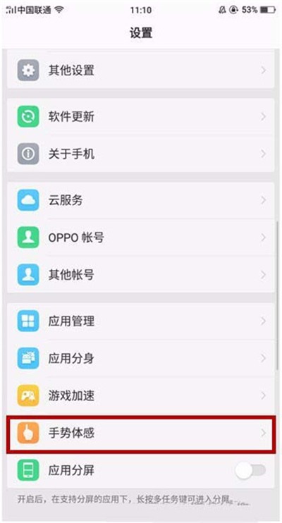 oppo无法下载软件是怎么回事_oppo无法下载软件是怎么回事儿