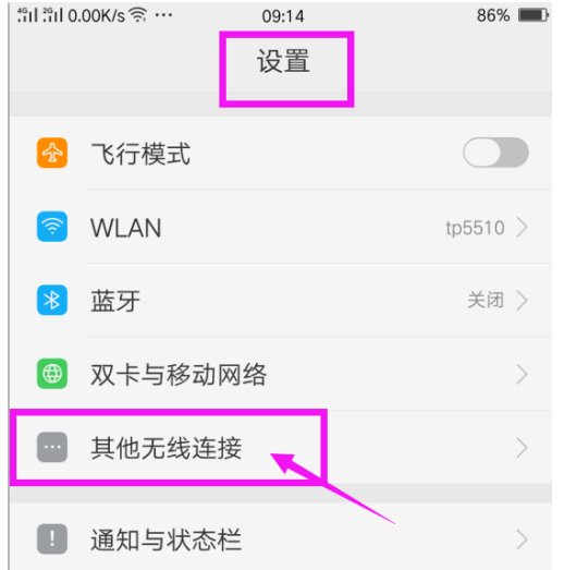 oppo无法下载软件是怎么回事_oppo无法下载软件是怎么回事儿