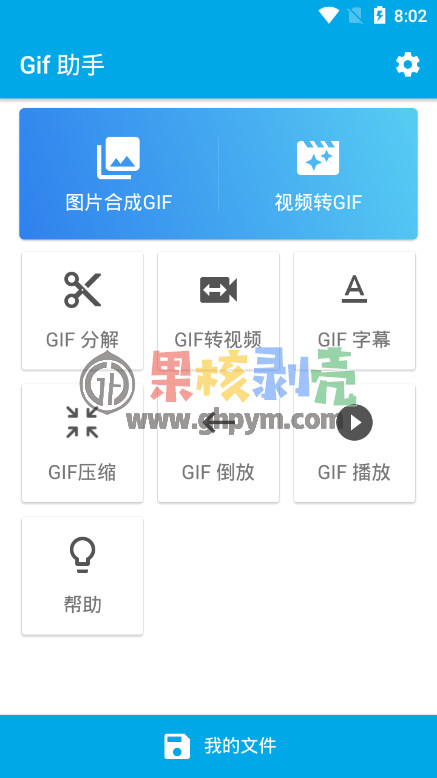 壳助手_壳助手没接口了