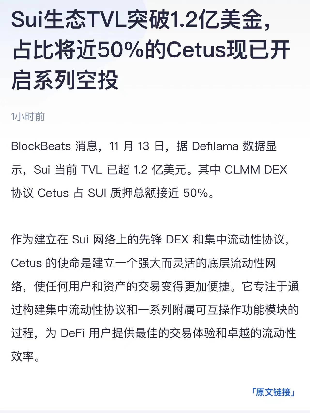 电报修车群_电报飞机交流群