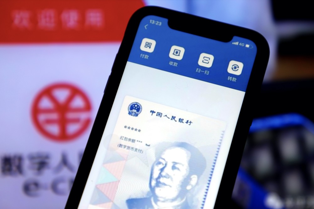 人民币数字钱包app下载_人民币数字钱包app下载安卓